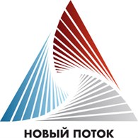Новый Поток - Аутсорсинг