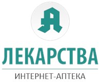 Лекарства из Германии - Медицинские магазины