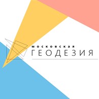 Московская геодезия - БТИ, кадастр и геодезия