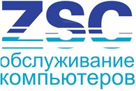 ZSCOMP - Компьютерный ремонт