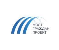 Мостгражданпроект - Архитектура и проектирование