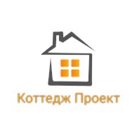 Коттедж Проект - Жилищное и дачное строительство