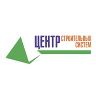 Центр строительных систем - Поставщики строительных материалов