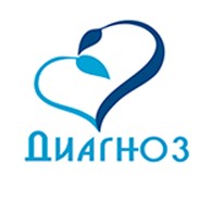 Диагноз - Медицинская диагностика