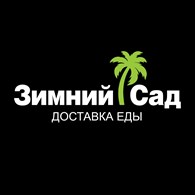 Доставка суши, пиццы, обедов в Красноярске "Зимний Сад" - Доставка еды и напитков