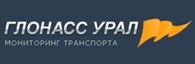 ГЛОНАСС Урал - Услуги владельцам транспортных средств