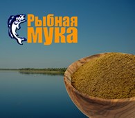 Рыбная мука - Птицы