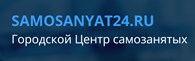 Городской Центр самозанятых - Юридические услуги физическим лицам