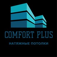 Comfort Plus - Потолки и потолочные материалы