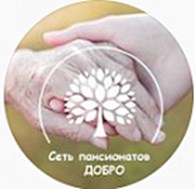 "Добро" - Социальные учреждения для пожилых и инвалидов