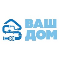 Ваш Дом - Системы отопления, водоснабжения, канализации