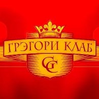 База отдыха "Грэгори - Клаб" - Внутренний туризм