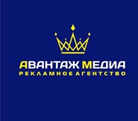Авантаж медиа - Полиграфические услуги