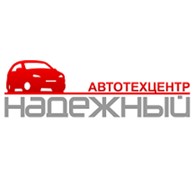Надёжный - Автосервисы