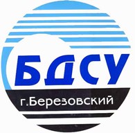 "Березовское дорожно-строительное управление" - Дорожно-транспортное строительство
