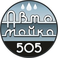 Автомойка 505 - Автомойки и автохимчистки