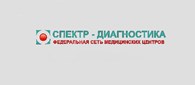 Спектр-Диагностика - Медицинские учреждения